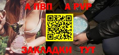 mdma Волгодонск