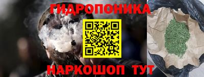 соль курить ск Бугуруслан