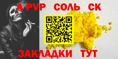 круглые Бузулук