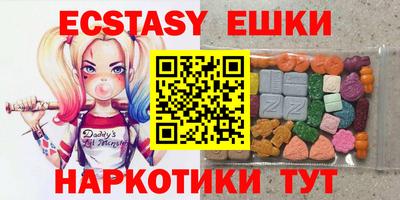 соль курить ск Бугуруслан