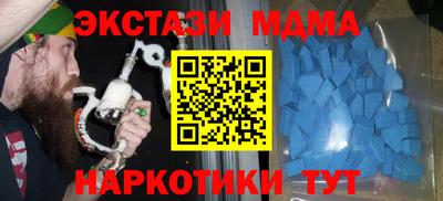 круглые Бузулук