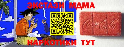 соль курить ск Бугуруслан