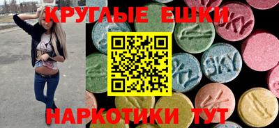 MDMA Premium VHQ Волжский
