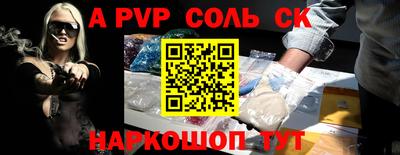 прущий лед Будённовск