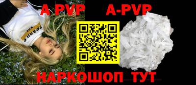 прущий лед Будённовск