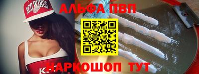 MDMA Premium VHQ Волжский