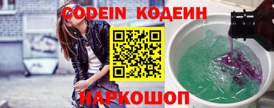 прущий лед Будённовск