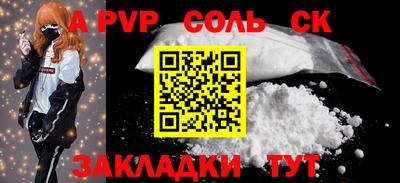mdma Волгодонск