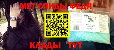 соль курить ск Бугуруслан
