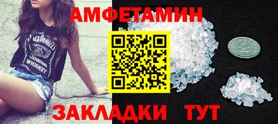 прущий лед Будённовск