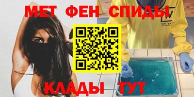 соль курить ск Бугуруслан
