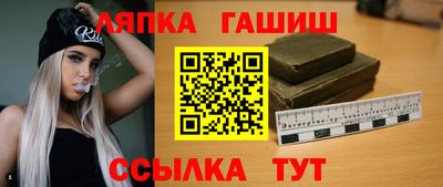 прущий лед Будённовск