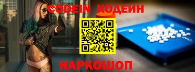 mdma Волгодонск