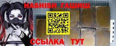 прущий лед Будённовск