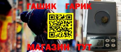 соль курить ск Бугуруслан