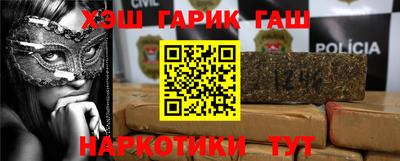 соль курить ск Бугуруслан