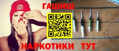 соль курить ск Бугуруслан