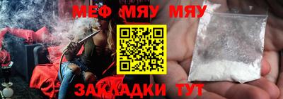 mdma Волгодонск