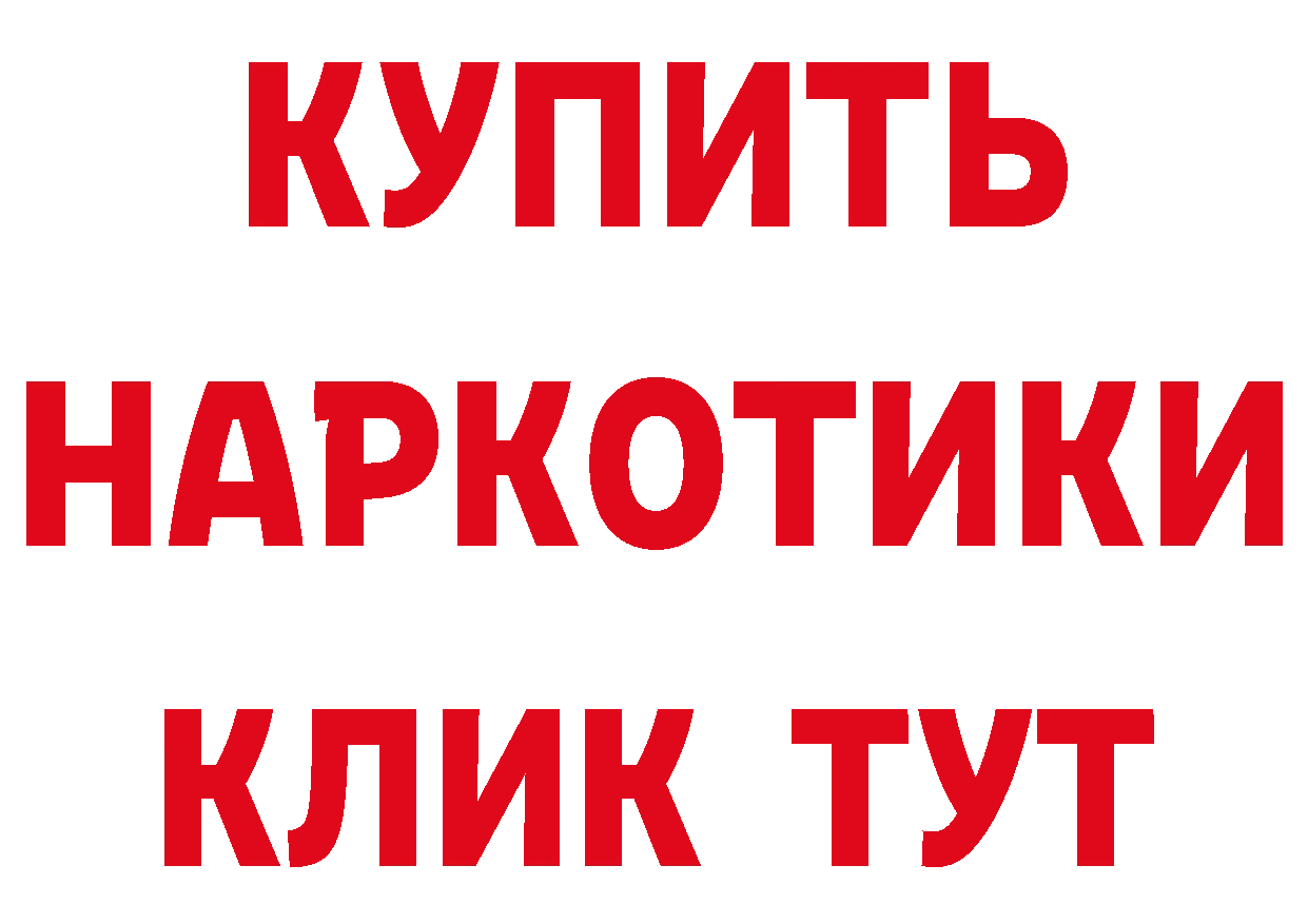 МДМА кристаллы вход это hydra Всеволожск