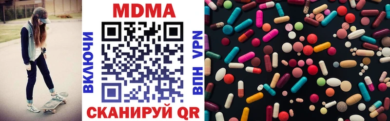 дарнет шоп  Всеволожск  MDMA кристаллы 