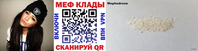 Меф VHQ  Всеволожск 