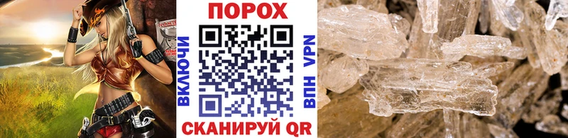 Первитин Декстрометамфетамин 99.9%  Всеволожск 