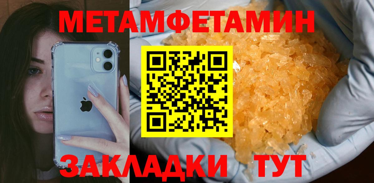Всеволожск  Первитин пудра  Вход с VPN 