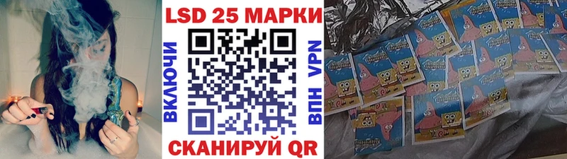 Марки 25I-NBOMe 1,5мг Всеволожск