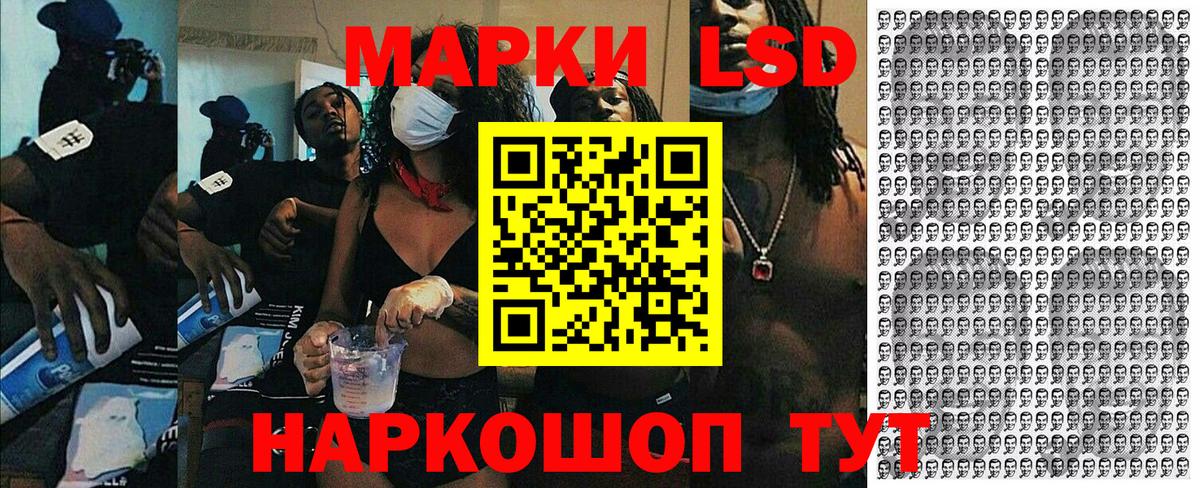 продажа наркотиков  Вход с VPN  Всеволожск  Наркотические марки 1,5мг 
