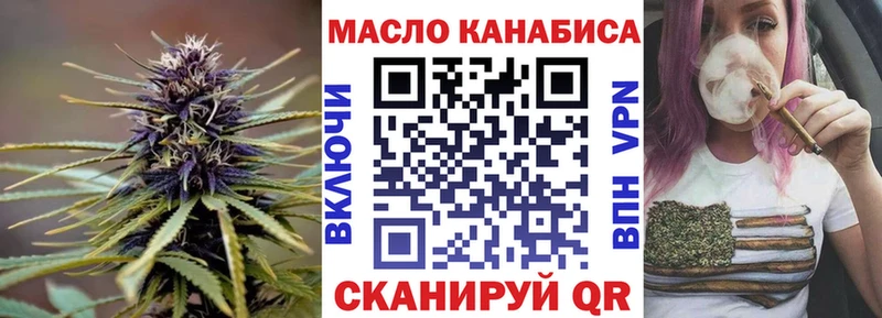 где купить   Всеволожск  Дистиллят ТГК концентрат 