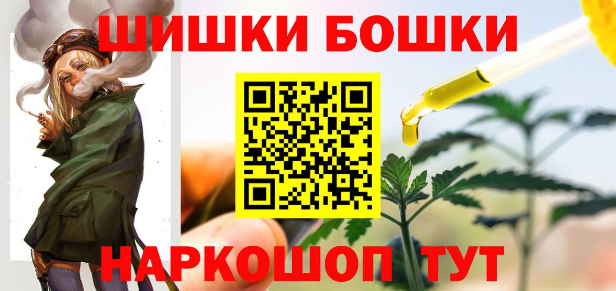 МАРИХУАНА SATIVA & INDICA Всеволожск