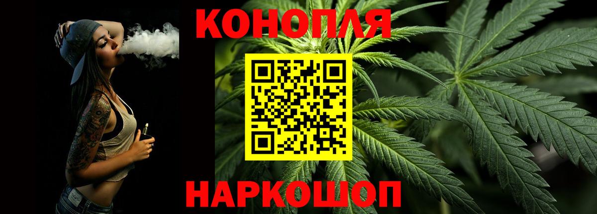 Бошки Шишки марихуана  Марихуана семена  Всеволожск  Канабис гибрид 