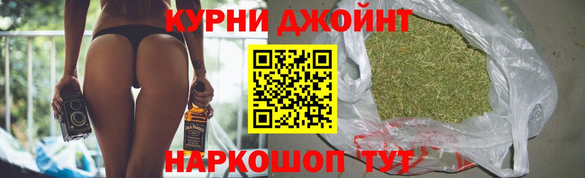 Каннабис Ganja  Вход с VPN  Всеволожск  Конопля тримм  Шишки марихуана AK-47 